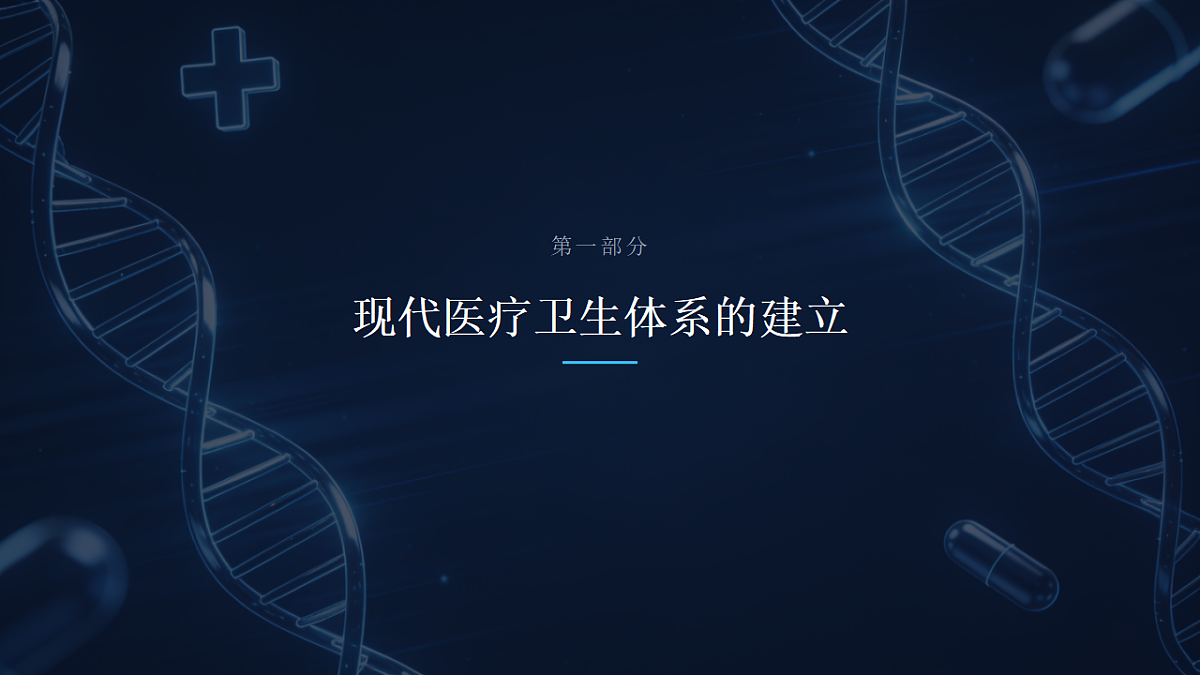 17965461第5页