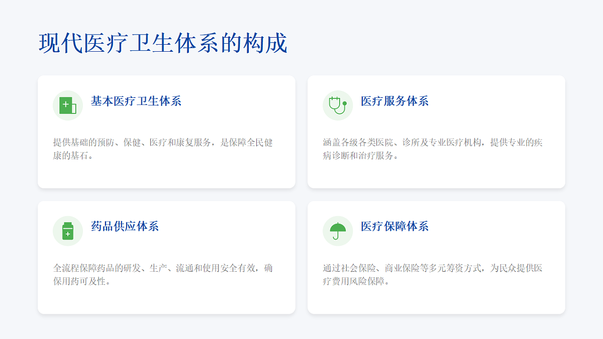 17965461第6页