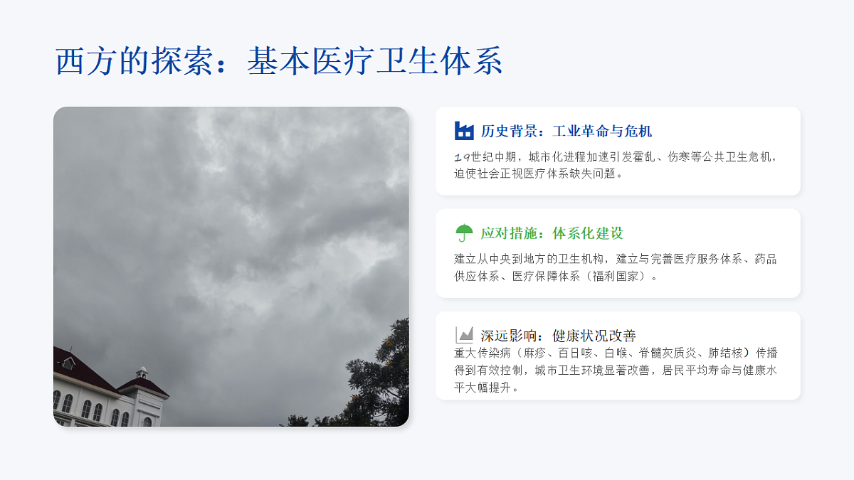 17965461第7页