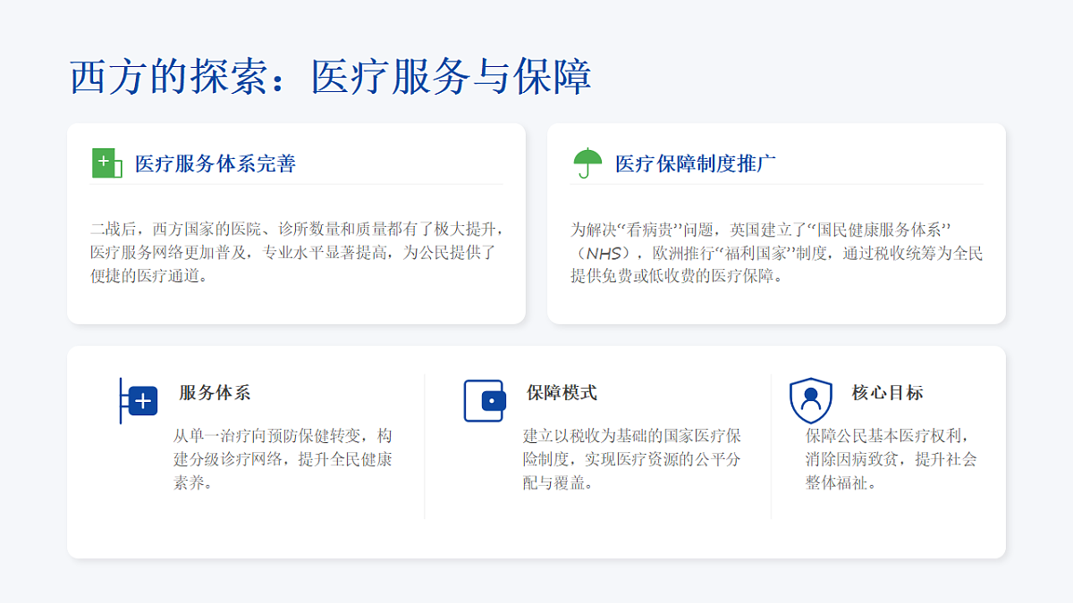 17965461第8页
