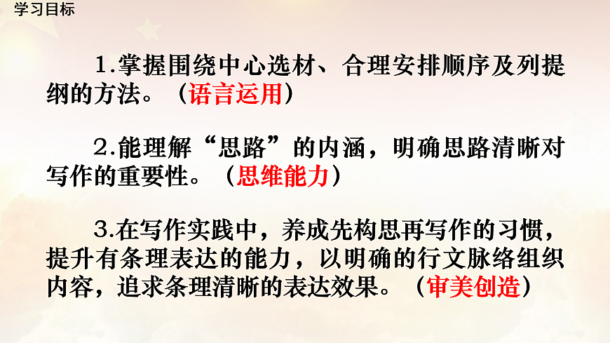 17965523第2页