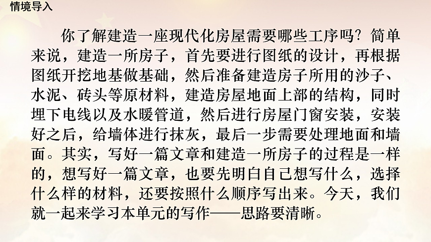 17965523第3页