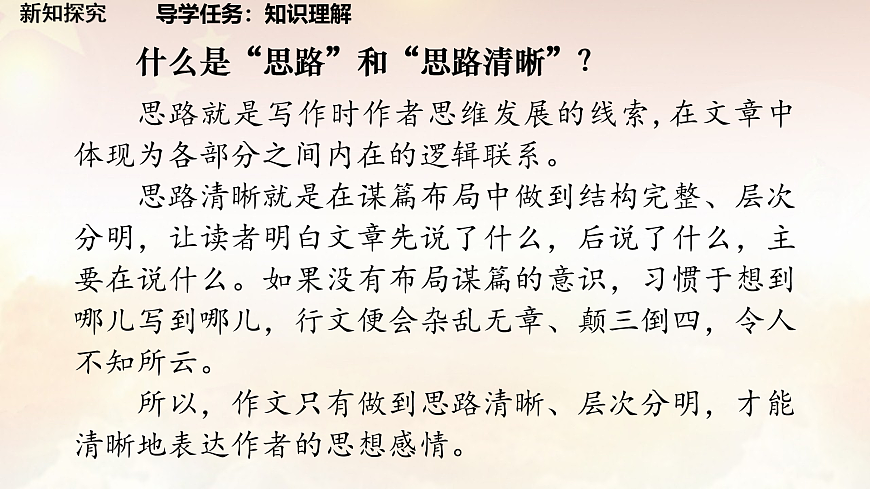 17965523第4页