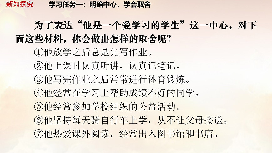 17965523第5页