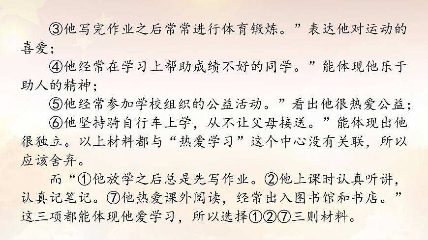 17965523第6页
