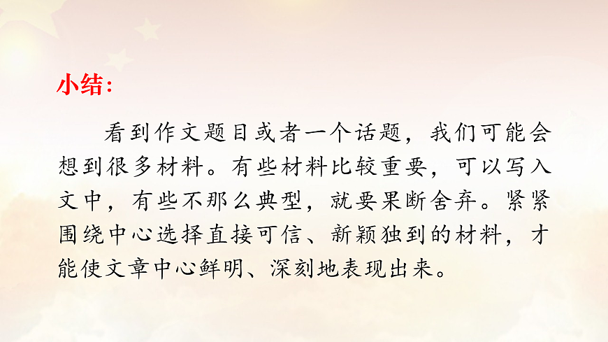 17965523第7页