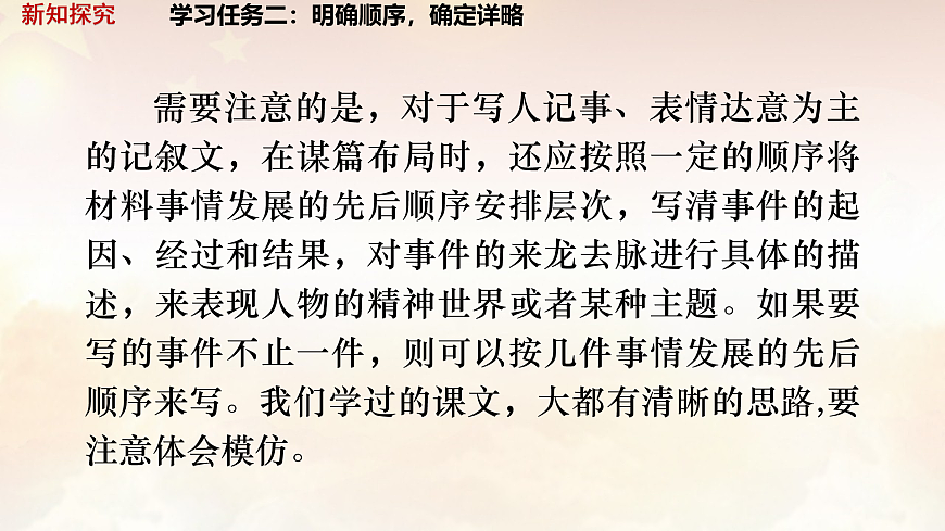 17965523第8页