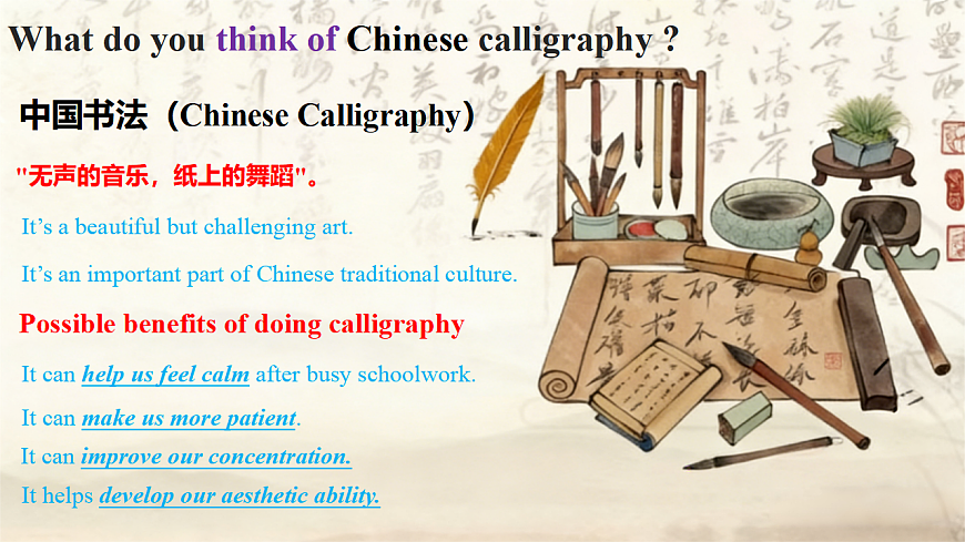 Unit 1 Section A 3a- 3d 第5页