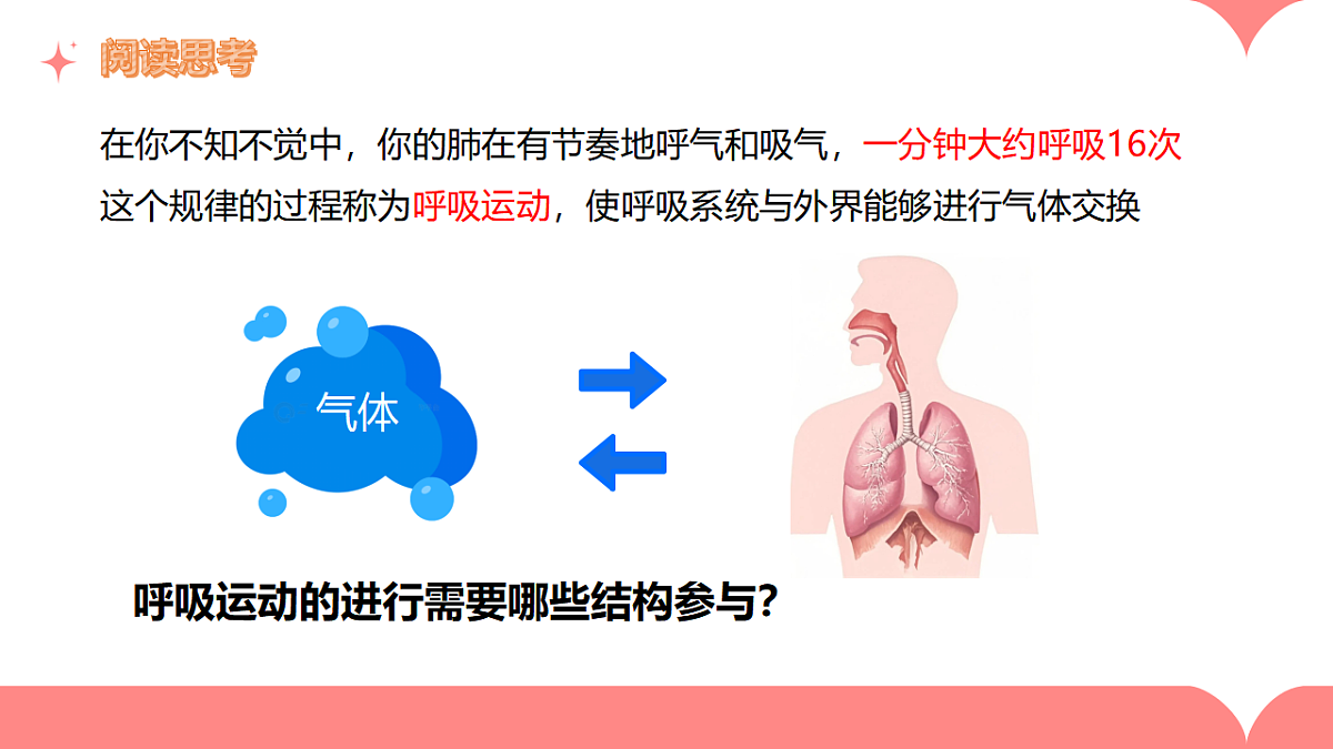 17965540第2页