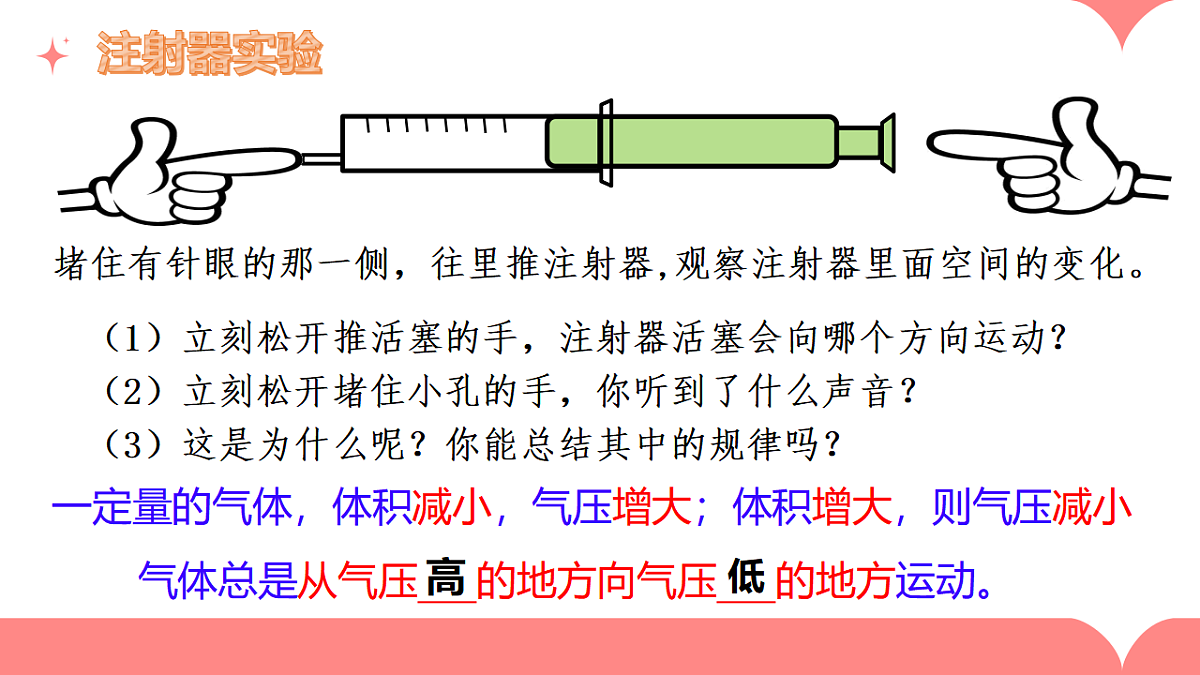 17965540第6页