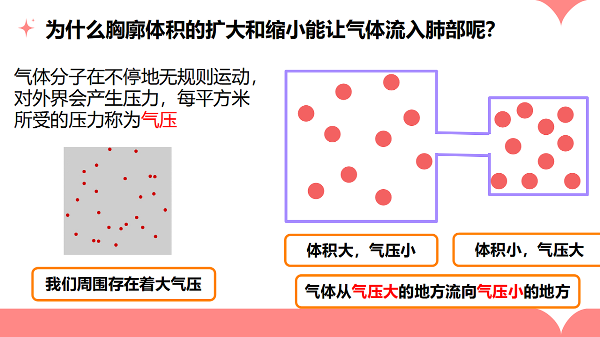 17965540第7页