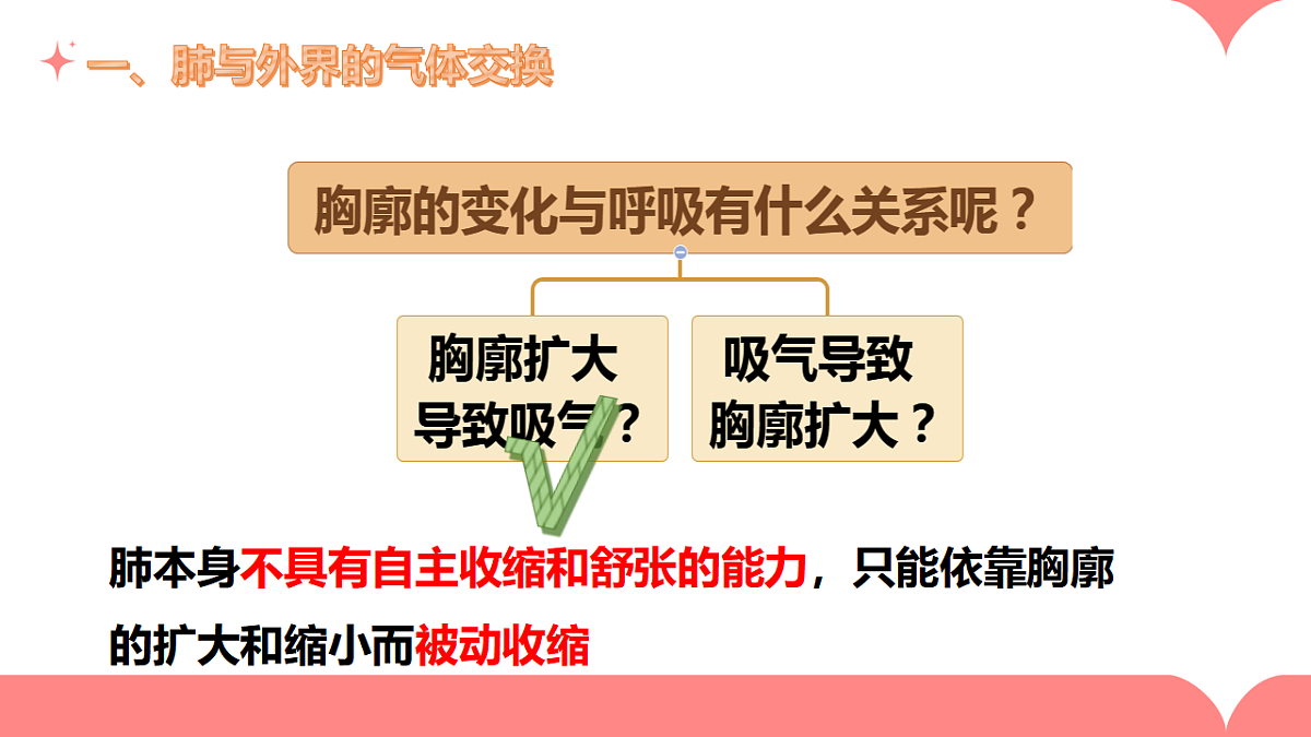 17965540第8页