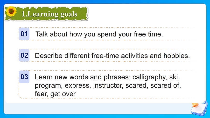 【任务型备课】人教版英语八下-Unit1 第1课时 Section A (1a-2d)（课件）第2页