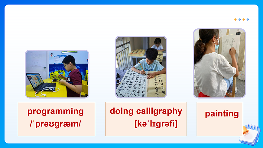 【任务型备课】人教版英语八下-Unit1 第1课时 Section A (1a-2d)（课件）第7页