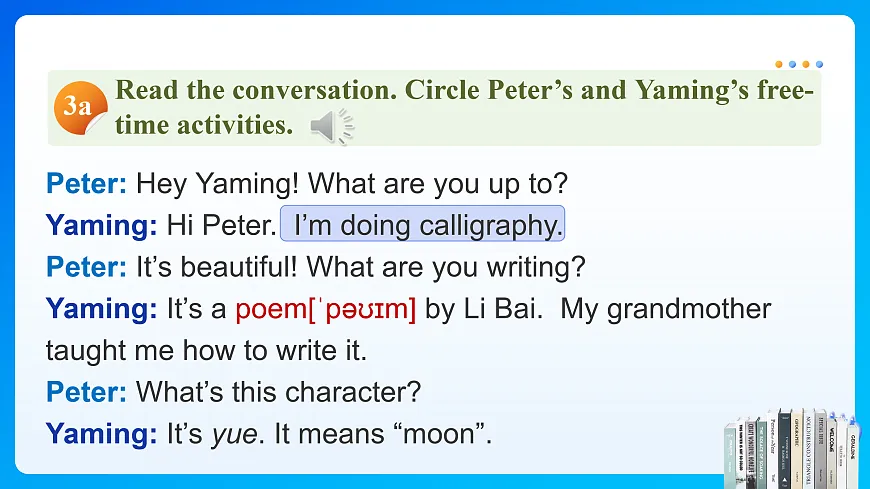 【任务型备课】人教版英语八下-Unit1 第2课时 Section A (3a-3d)（课件）第6页