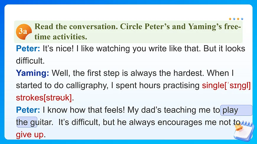 【任务型备课】人教版英语八下-Unit1 第2课时 Section A (3a-3d)（课件）第7页