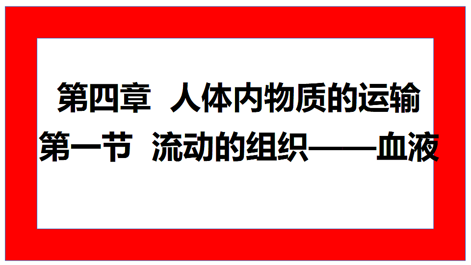 17966132第1页