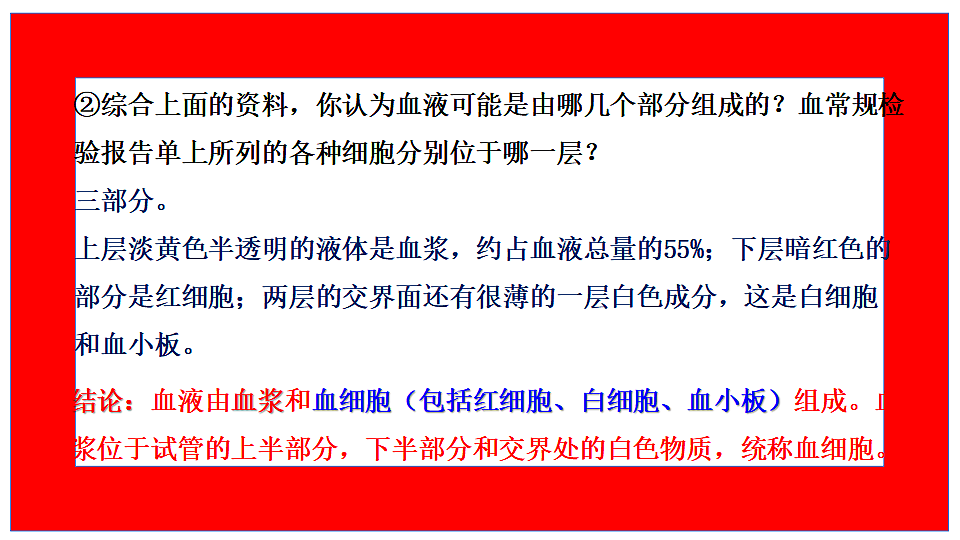 17966132第4页
