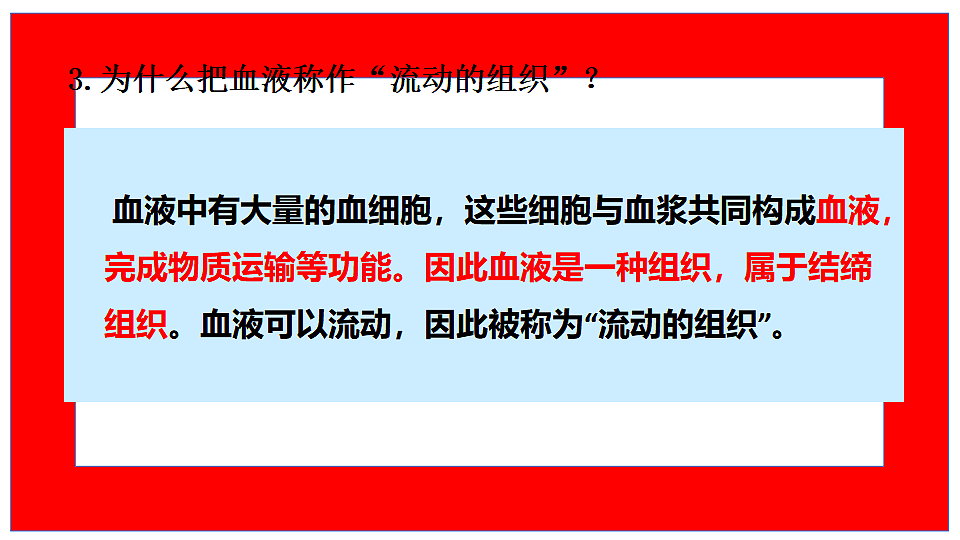 17966132第6页
