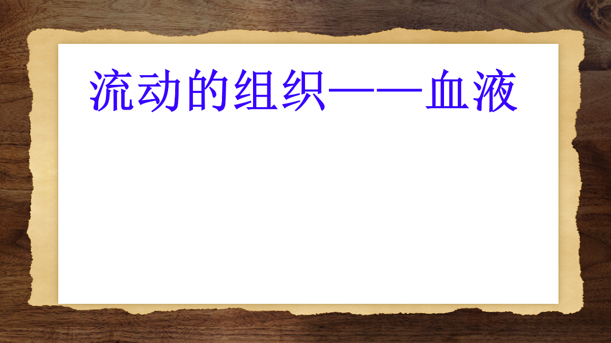 17966133第1页