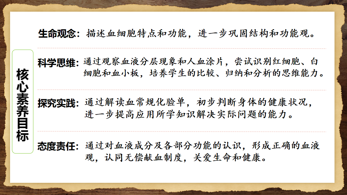 17966133第2页