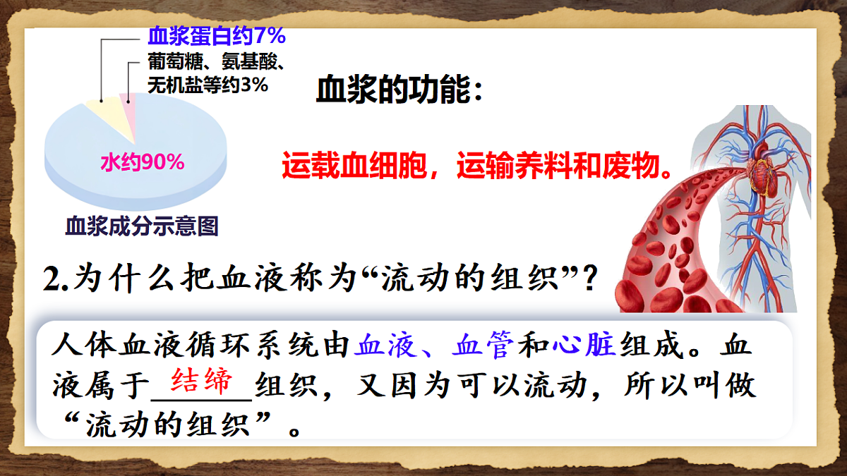 17966133第4页