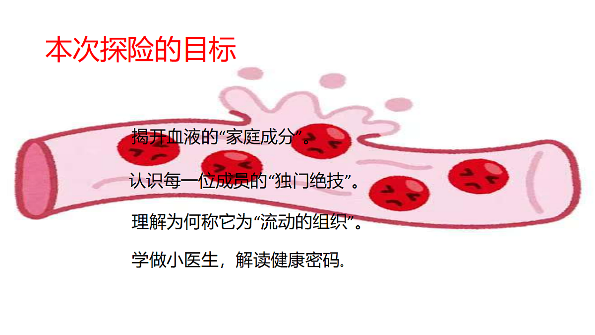 17966134第3页