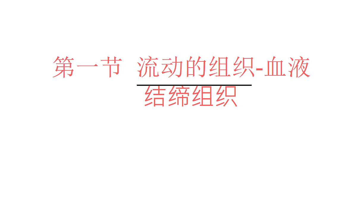 17966135第1页