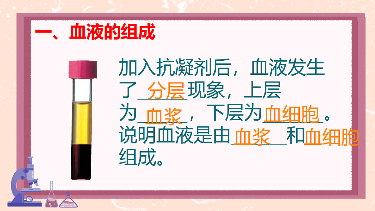 17966135第3页