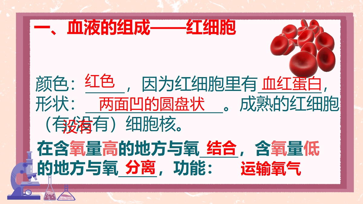 17966135第6页