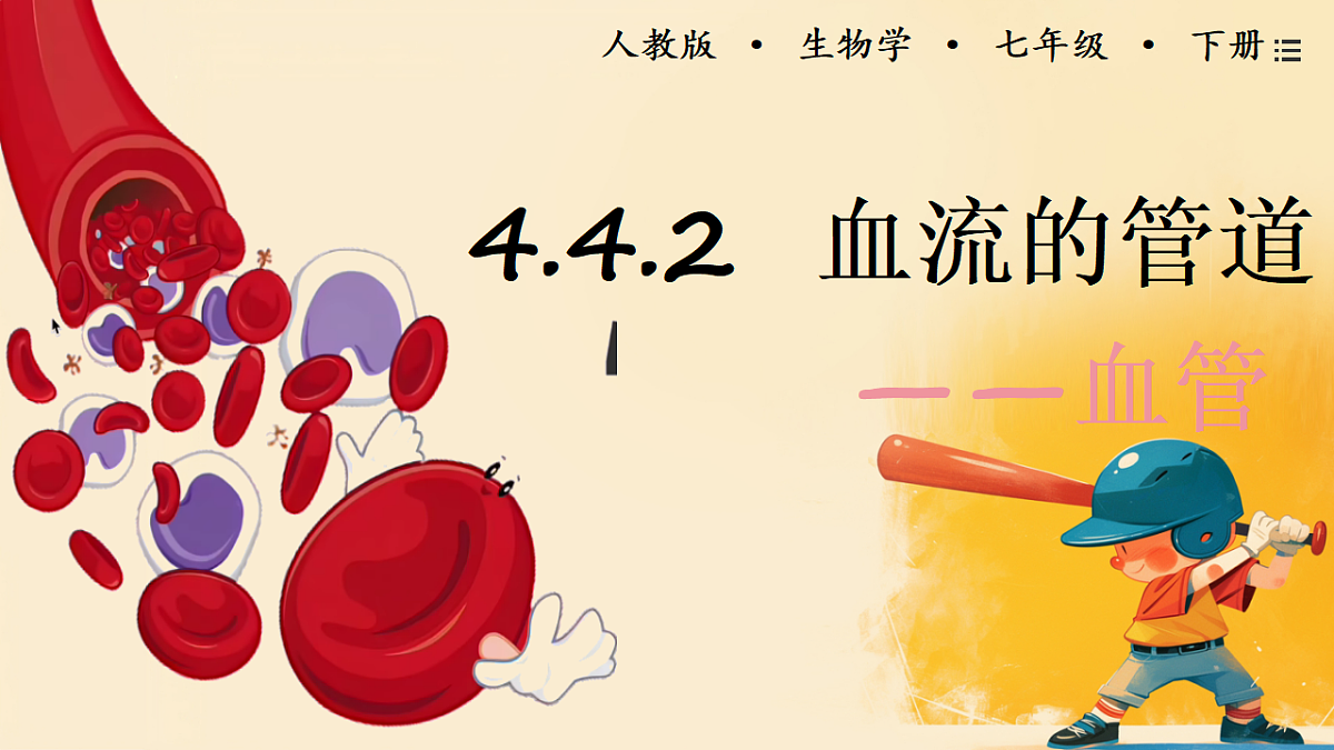 17966490第1页