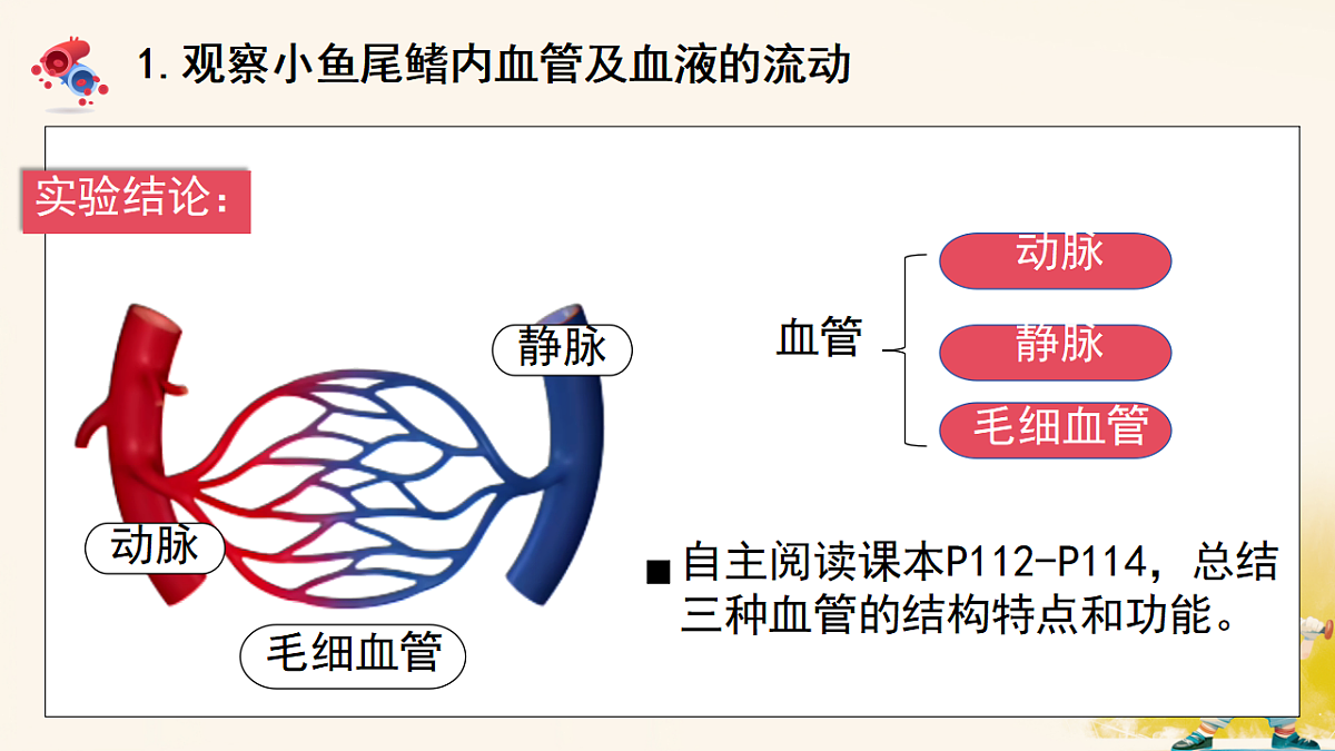17966490第7页