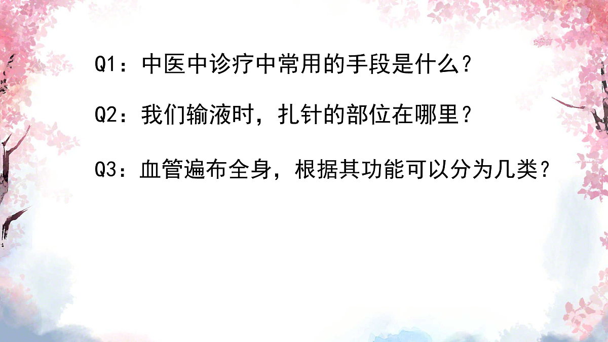 17966491第2页