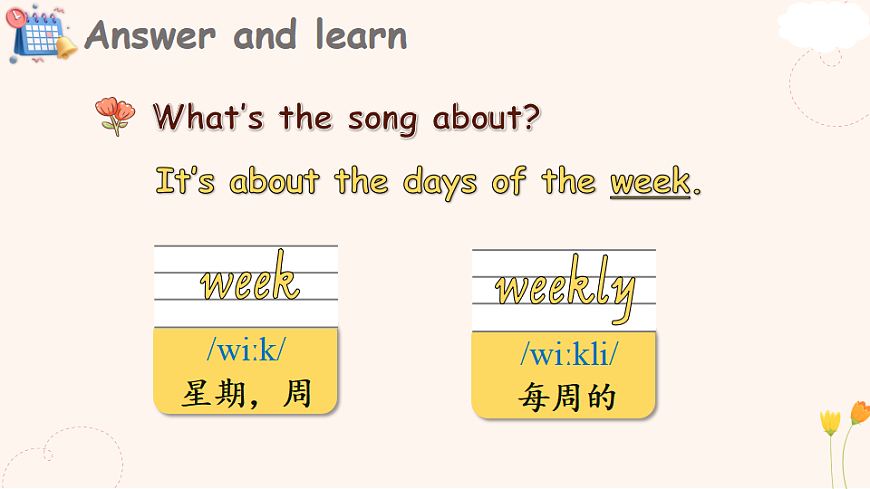 17966563第3页