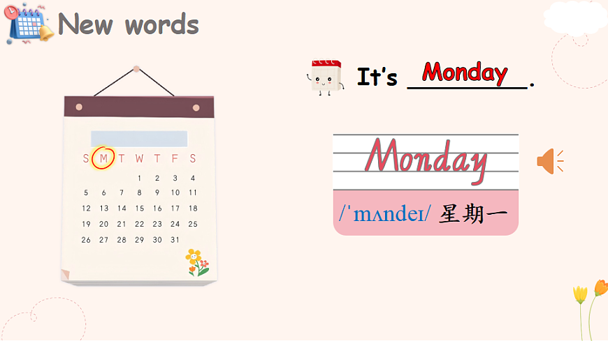 17966563第6页