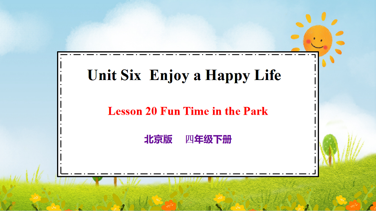 17966571第1页