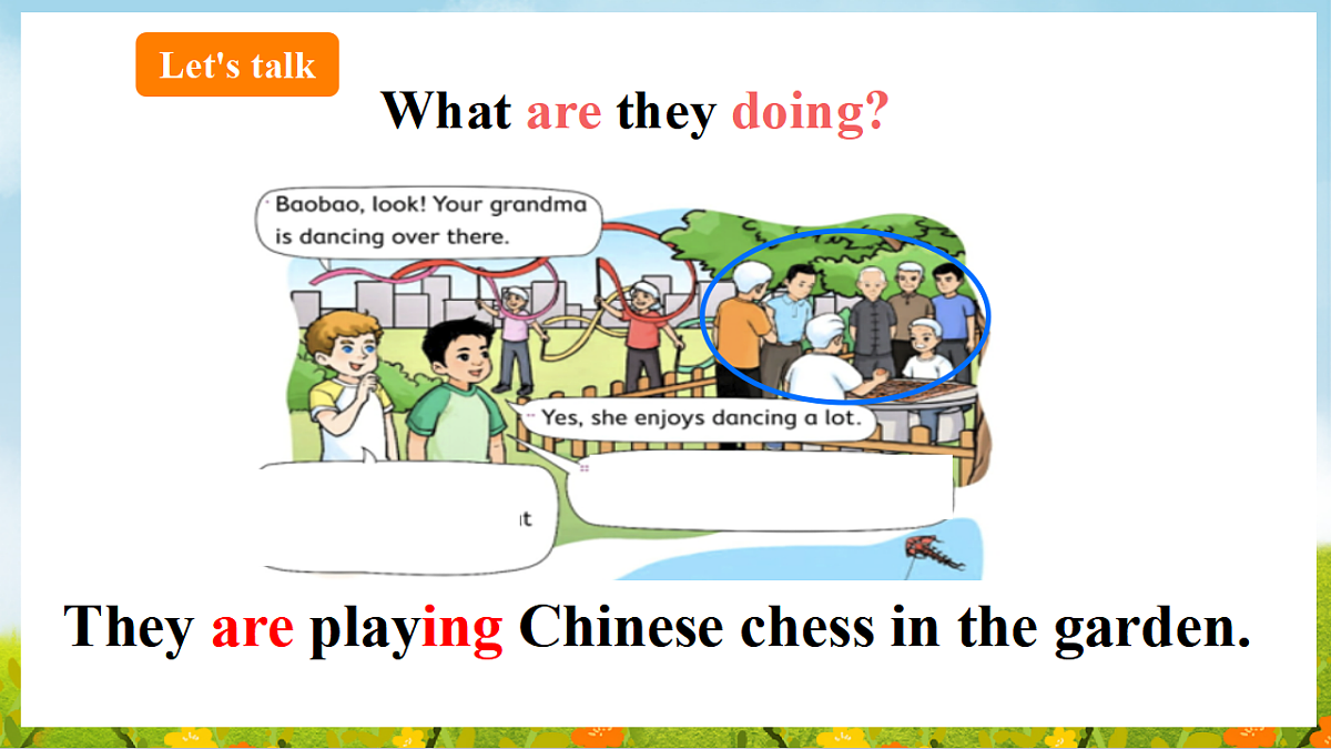 17966571第8页