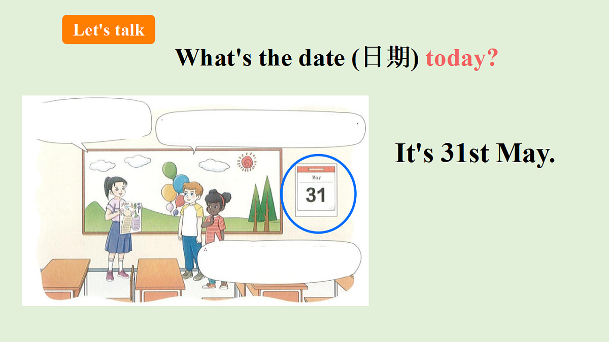 17966575第7页