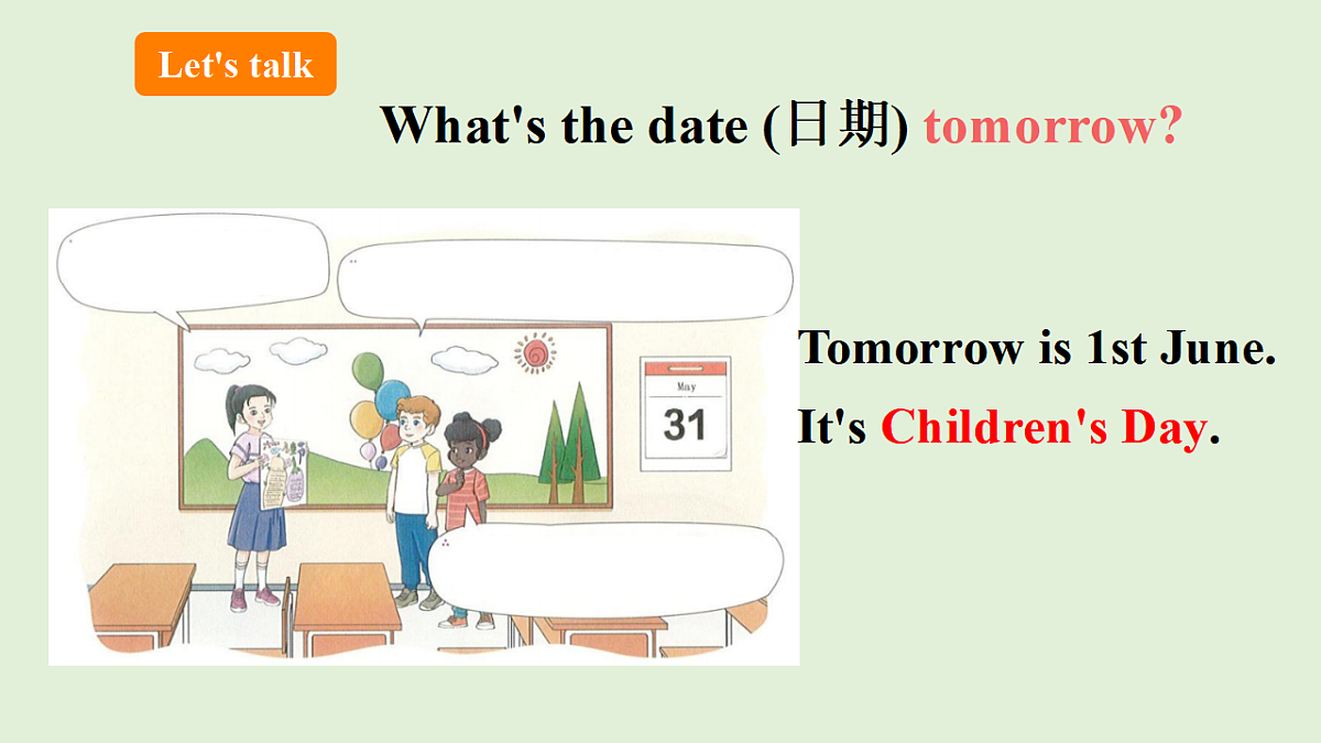 17966575第8页