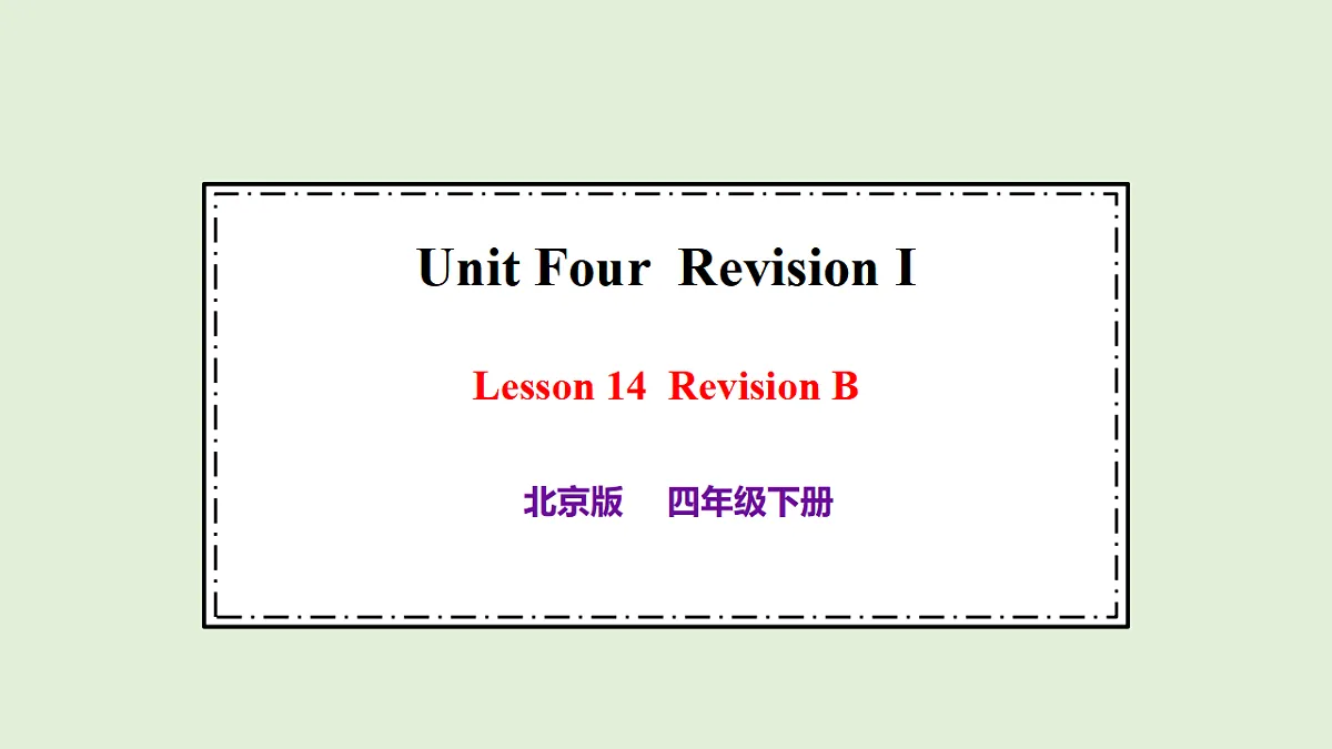 17966577第1页