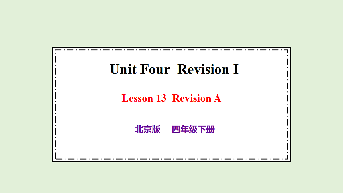 17966578第1页