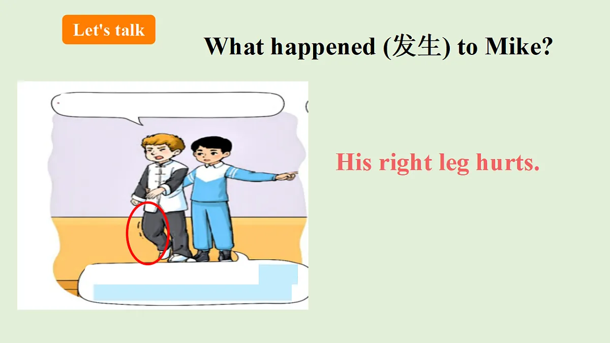 17966580第7页
