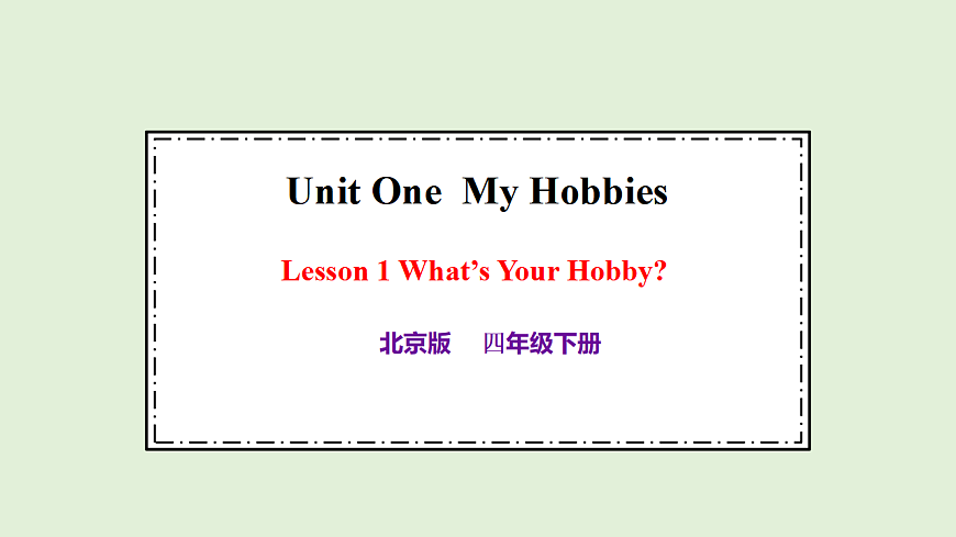 17966590第1页