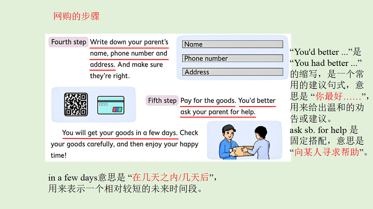 17966601第8页