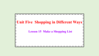 北京版（2024）五年级下册（2024）Lesson 15 Make a Shopping List授课课件ppt