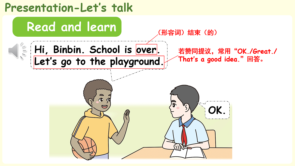 17966629第5页
