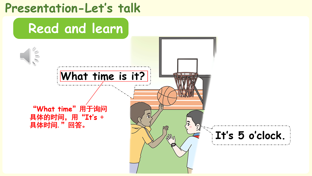 17966629第6页