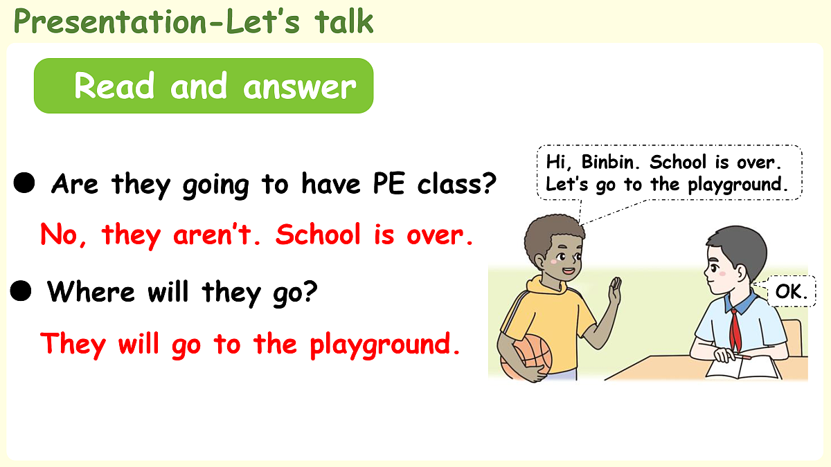 17966629第8页