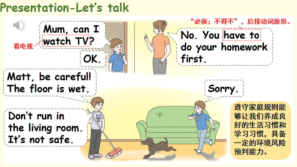 17966630第5页