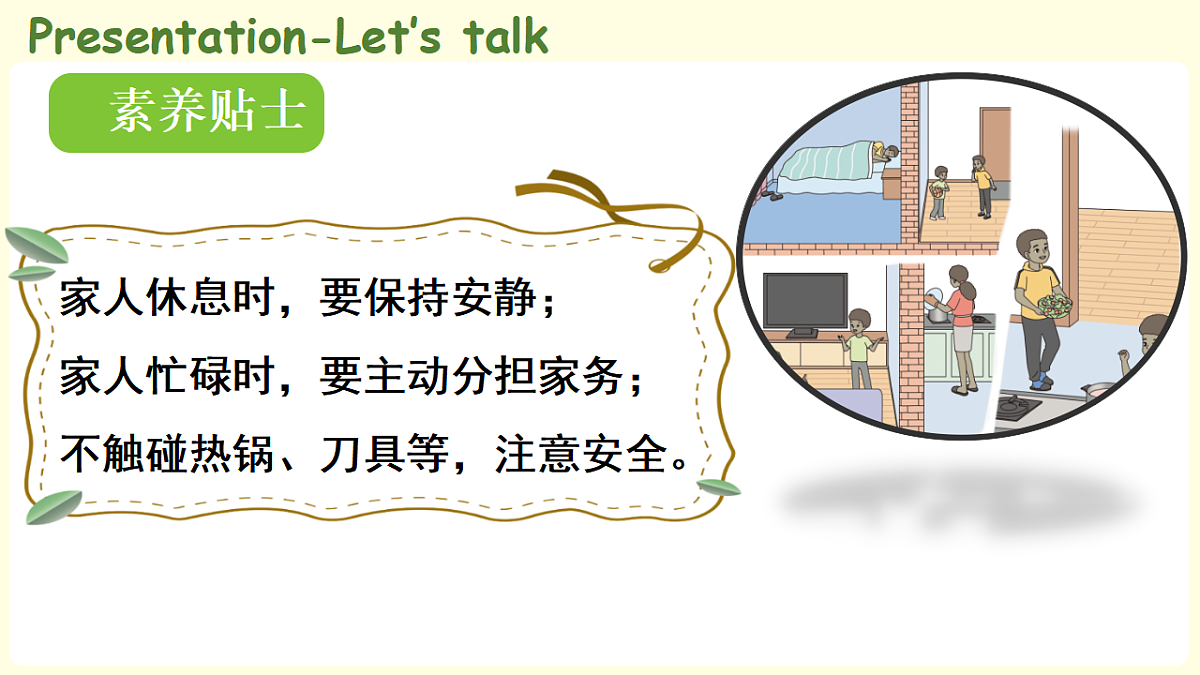 17966631第8页